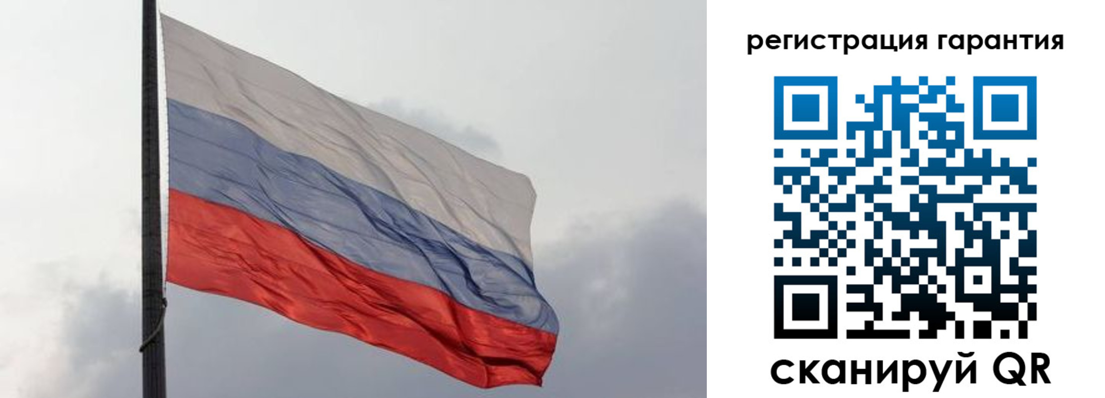 регистрация для школы в Хвалынске
