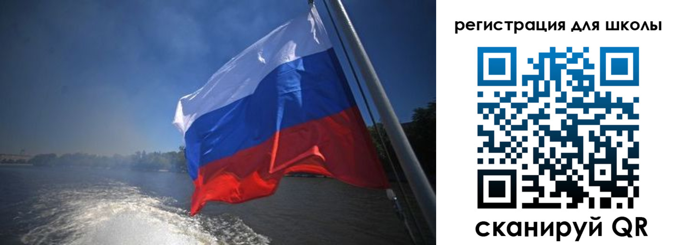 прописка в квартире в Хвалынске
