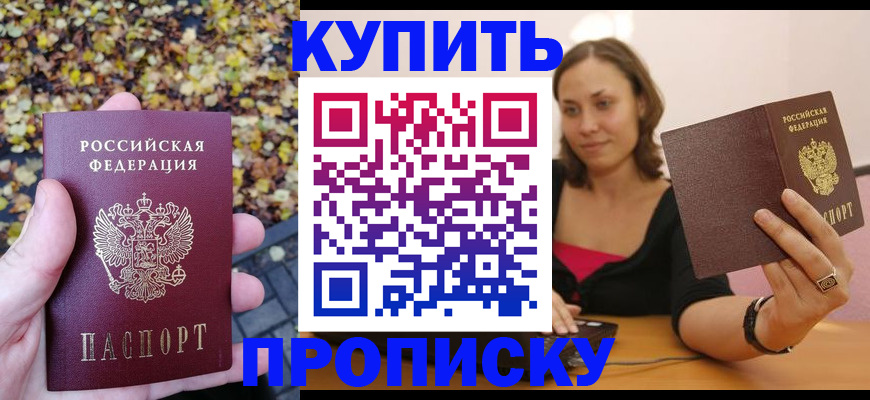 регистрация для дет. сада в Хвалынске